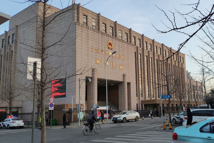 The Intermediate People's Court of Dalian, where the trial for Robert Schellenberg, a Canadian citizen on drug smuggling charges, was held.