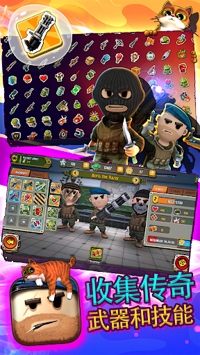 免費下載策略APP|Pocket Troops app開箱文|APP開箱王