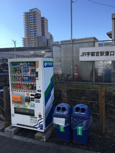 ITO EN　宇都宮市役所　ＪＲ宇都宮駅東口第２自転車駐車場　災害対応自販機