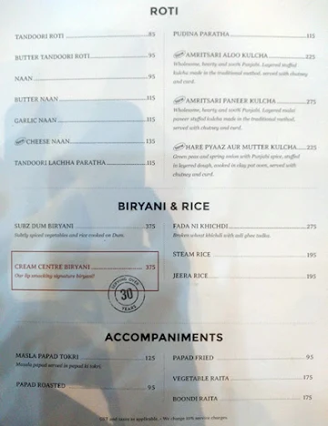 Cream Centre menu 