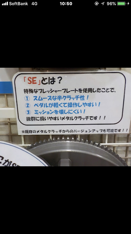 の投稿画像7枚目