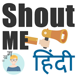 Download Shout Me Hindi (seo,digital marketing) For PC Windows and Mac