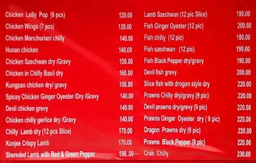 Eat Eroo - South China menu 