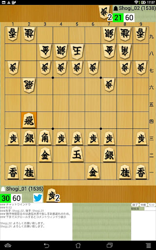 免費下載棋類遊戲APP|将棋倶楽部24 将棋対局対戦ゲーム app開箱文|APP開箱王