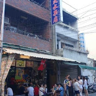 泰成水果店