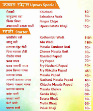 Mayuresh Hotel menu 3