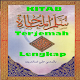 Download Kitab Sullam al Munajah Terjemah Lengkap For PC Windows and Mac 1.0