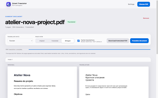 Smart Page Translator screenshot 5
