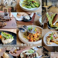 FORE restaurant 柴燒牛排