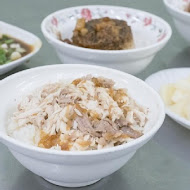 阿霞火雞肉飯