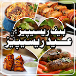 Cover Image of Télécharger Beef Recipes yani Eid Recipes 1 APK