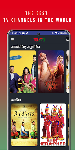 Zee Bangla LIVE Tv জি বাংলা সিরিয়াল helper