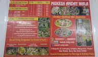 Mukesh anday wala menu 2