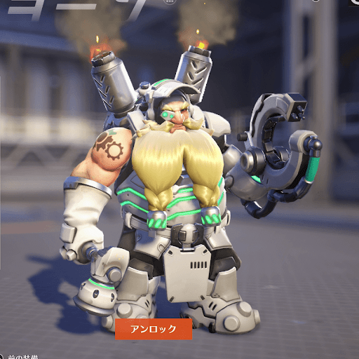  Torbjörn Skin 