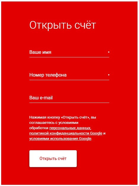 Подробный обзор деятельности брокера Alfa Forex и настоящие отзывы клиентов