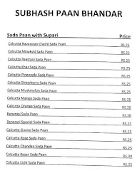 Subhash Pan Bhandar menu 2