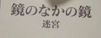 続きはありません！あとはご自由に！