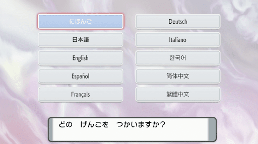 ポケモンダイパリメイク 取り返しのつかない要素とセーブの消し方 sp 神ゲー攻略
