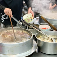 億哥牛肉湯