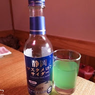 木庵食事處。日式居酒屋