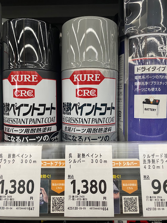 いちさんが投稿したいつもいいね＆コメントありがとうございます・マフラー塗装・DIY・BRZ・TRDに関するカスタム事例の投稿画像4枚目