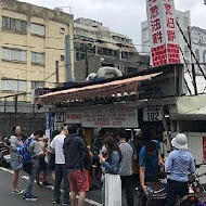 液香扁食