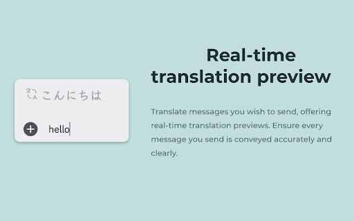 Automatic message translation