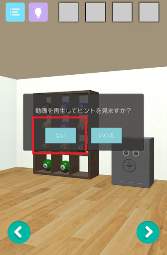 RoomK1_ゲーム概要