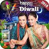 Diwali Photo Editor 2018