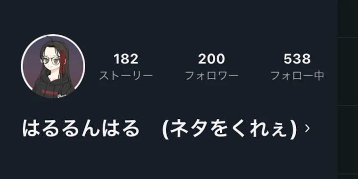 「【重要】200人突破」のメインビジュアル