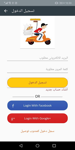 سمرونا فوود  Samerona  Food