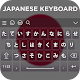 Japanese Keyboard Download on Windows