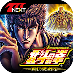 Cover Image of डाउनलोड パチスロ北斗の拳 新伝説創造【777NEXT】 4.0.0 APK