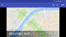 経路プランナー : MapWalker LEのおすすめ画像4