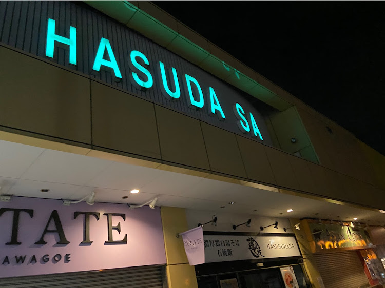 いわたんさんが投稿した県外移動解除・がっちん・リーフ出番無し・茨城遠征・FIT疾走に関するカスタム事例の投稿画像1枚目