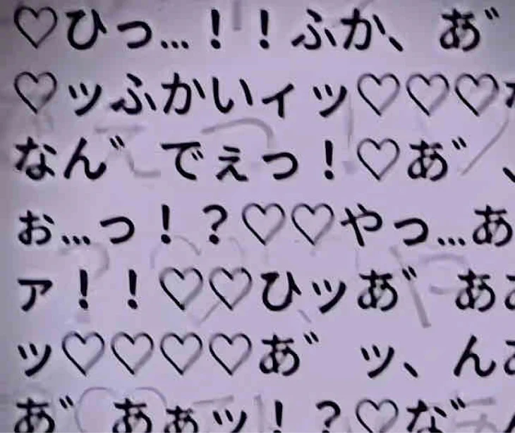 「に ぃ に 達 か ら 逃 げ た い ｯ  ！」のメインビジュアル