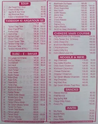 Garam Masala menu 3