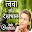 Skin Care Tips by Video - त्वचा की देखभाल Download on Windows