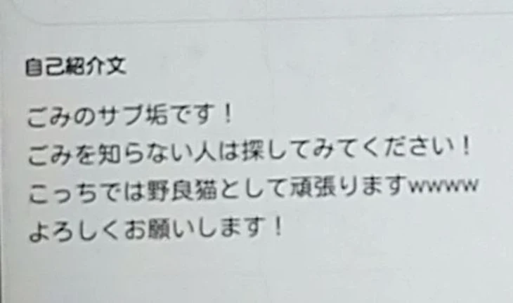 「伝えたいことがあります」のメインビジュアル