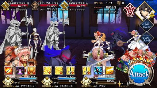 Fgo Fatego 石打棚攻略 Fate Go グランドオーダー 攻略まとめ