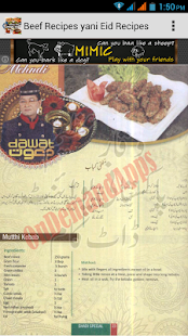 Beef Recipes yani Eid Recipes Screenshots 5