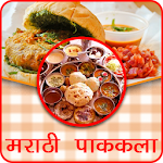 Cover Image of Download Marathi Recipes Offline 1.2 APK