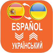Spanish Ukrainian Translator  Icon