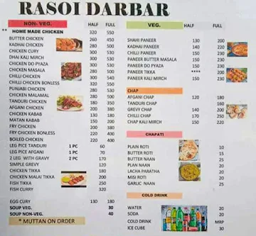 Rasoi Darbar menu 