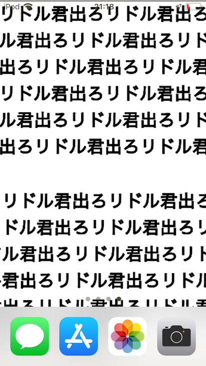 「今日のある意味怖い話（実話ァw）」のメインビジュアル