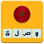 Cover Image of Unduh وصلة مغربية 1.0 APK