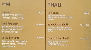 Hotel Marathi Bana menu 