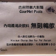 Gourmet Pasta 古米特