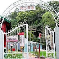 【北埔】西瓜莊園