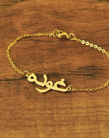 Customized bracelet - 0
